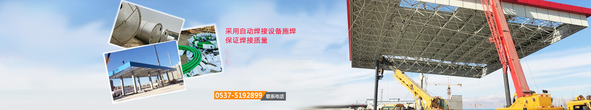 {航天金屬容器制造}